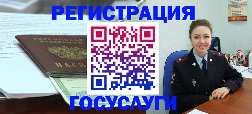 временная регистрация надежно в Сорочинске